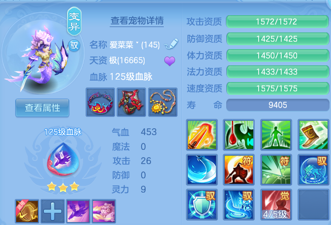 微信图片_20260707170302.png
