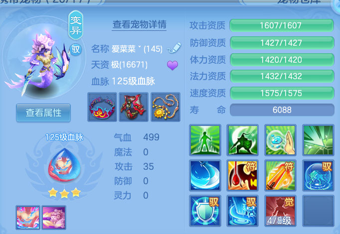 微信图片_20260707170257.png
