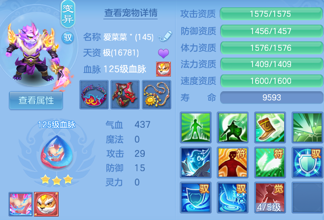 微信图片_20260707170343.png