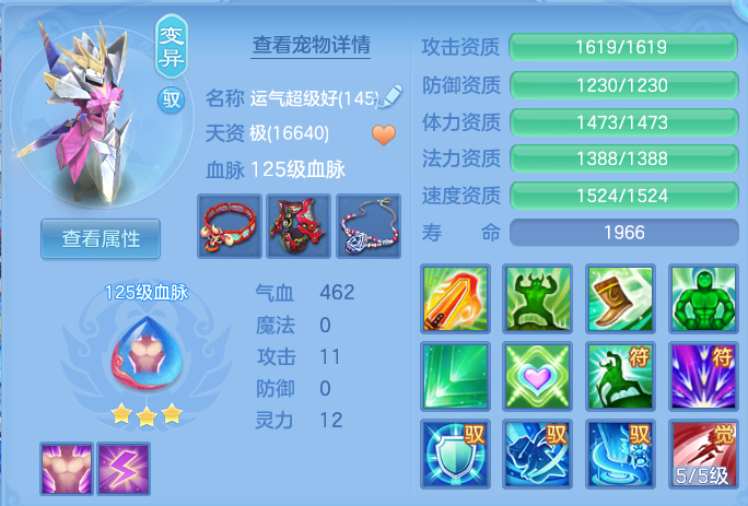 微信图片_20260707170421.png