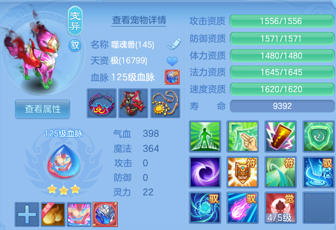 微信图片_20260707170413.png