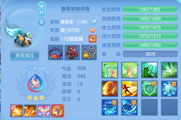 微信图片_20260707170444.png
