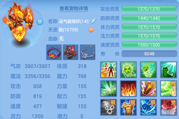 微信图片_20260707170456.png