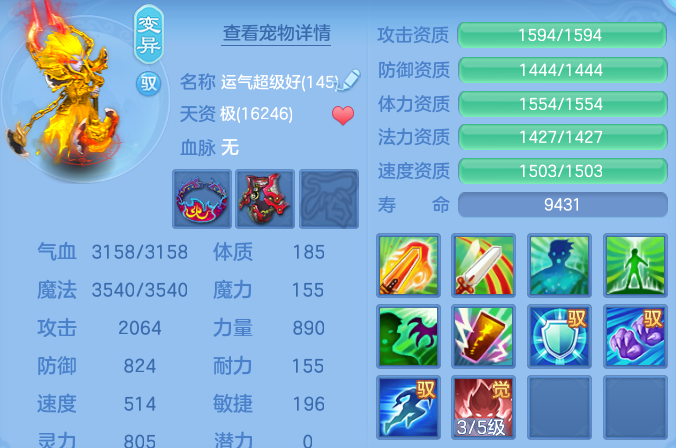 微信图片_20260707170504.png