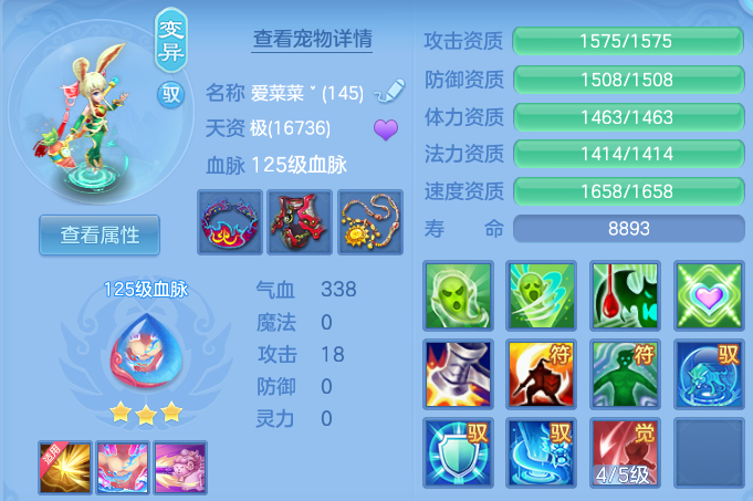 微信图片_20260707170525.png