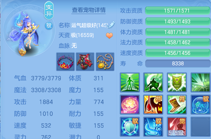 微信图片_20260707170530.png