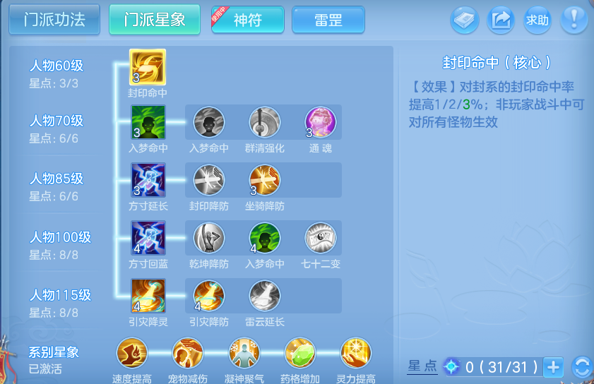 微信图片_20260707170618.png