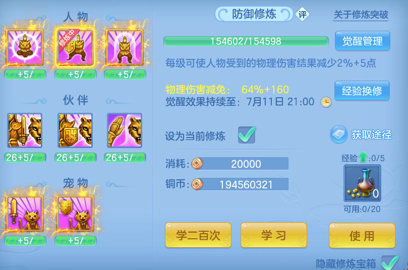 微信图片_20260707170621.png