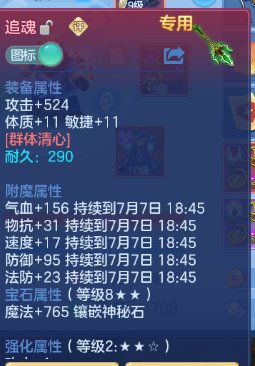 微信图片_20260707102753_11_15223.png