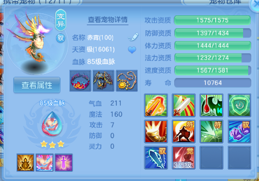 微信图片_20260707103322_21_15223.png