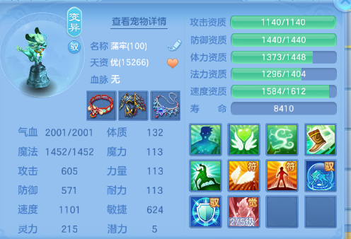 微信图片_20260707103752_27_15223.png