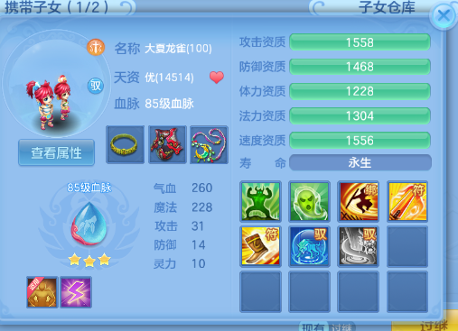 微信图片_20260707103818_30_15223.png