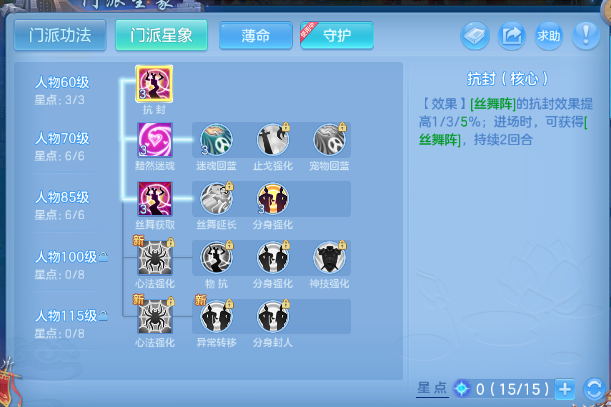 微信图片_20260707103922_34_15223.png