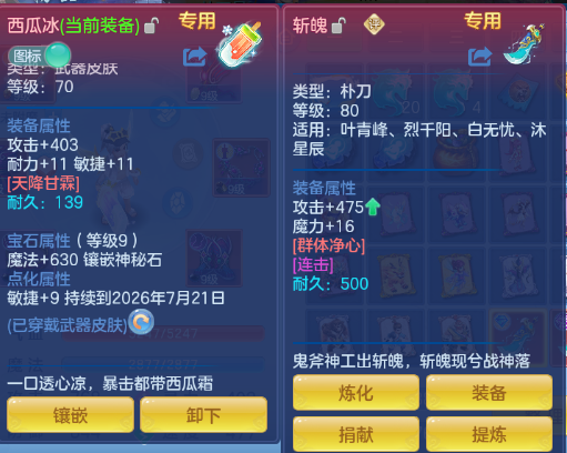 微信图片_20260707111255_10_15229.png