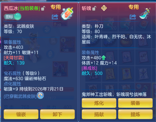 微信图片_20260707111300_11_15229.png