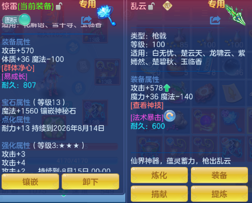微信图片_20260707105201_36_14013.png