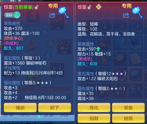 微信图片_20260707105136_33_14013.png