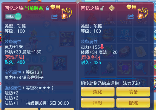 微信图片_20260707105255_40_14013.png