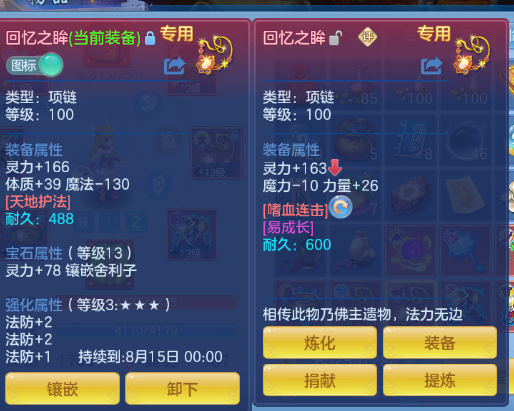 微信图片_20260707105258_41_14013.png