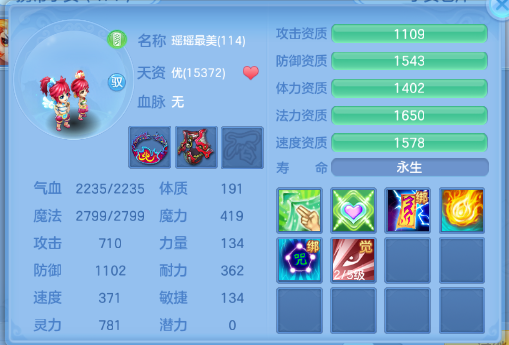 微信图片_20260707105801_70_14013.png
