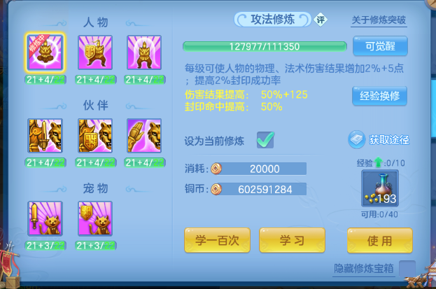 微信图片_20260707105833_75_14013.png