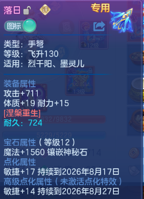 微信图片_20260707135447_16_15245.png