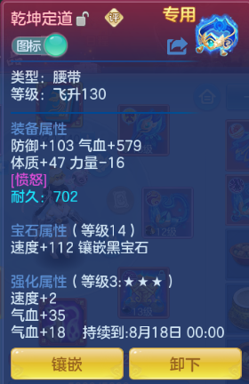 微信图片_20260707135514_21_15245.png