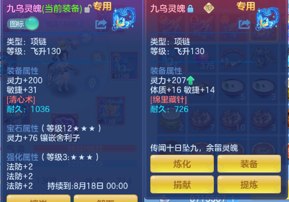 微信图片_20260707135507_20_15245.png