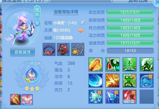 微信图片_20260707135525_23_15245.png