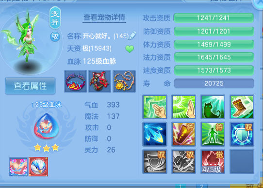 微信图片_20260707135653_37_15245.png