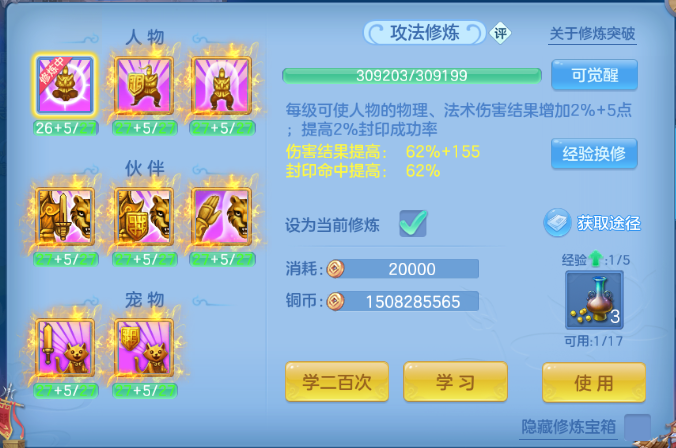 微信图片_20260707135816_48_15245.png