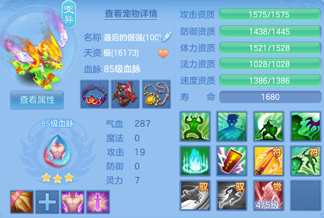 0b23fa8210cd464035d8df6f2bd47906.png
