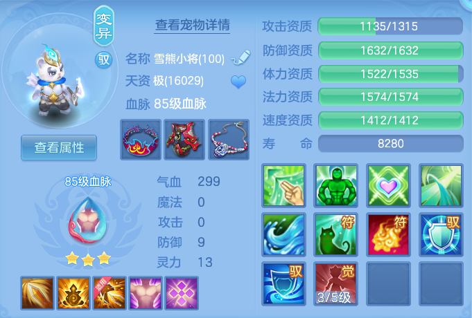2bb53b2f51e779aaec97a816d38b6911.png
