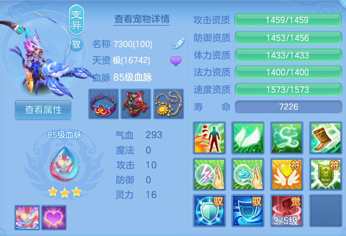 3d7579c964835674507dedfeb3096272.png