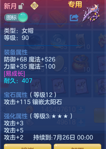 6d0a956c3deb148ed7a93669c8e2544b.png