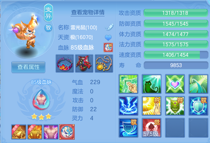 8b54fc9ecf2539bf0fe63366ecaa8746.png