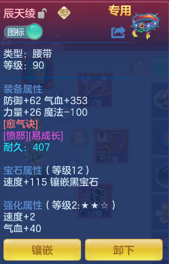 9cbd0a595db773aed891e45d5d60b604.png