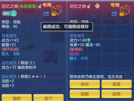 9e044ec8fae0f819dcb6f10f2807a0e2.png