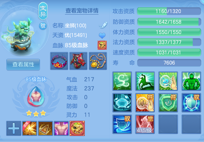 17d53fd864e17895f4e527d5459ecdb4.png