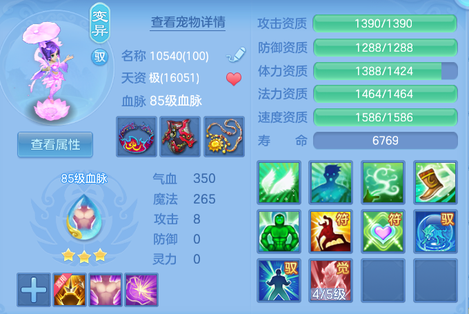 26a8c0f219b837313c87e5725c21cde9.png