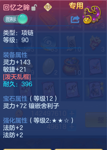 51ba3940229fe2cf6037ada0522a99cc.png