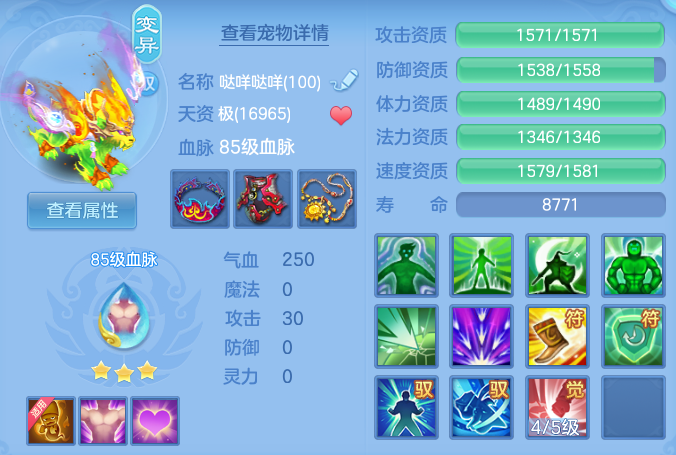 58e89c158e13006a68ef9e80820568ce.png