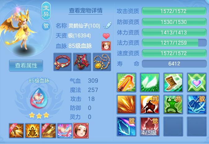 83b621a91c6c1ff2d0938676f8fd9c0b.png