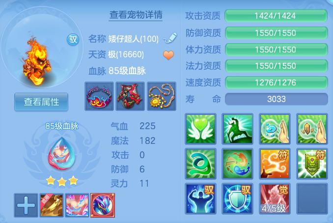 6148f124cf2d38c68369153bd719b949.png