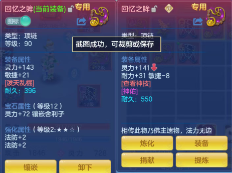 904db74bd5c5000013090bbb34b28d89.png