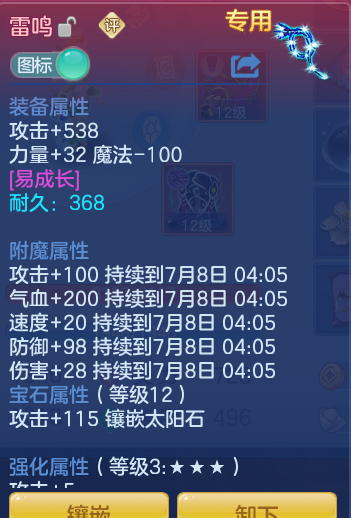 bc3d6c5056aed76dd272451a1c1d9ca8.png