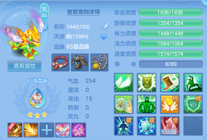 aae7b162cc2681cf4b2e763295518d7c.png
