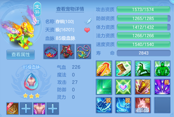 c1a3f730b05ca09b7dd63b186cac5eeb.png