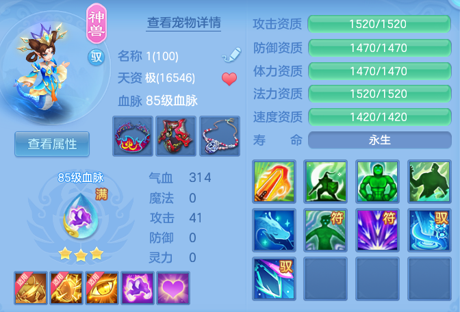 d0a58e0cf25a045409a7e45fc349a744.png
