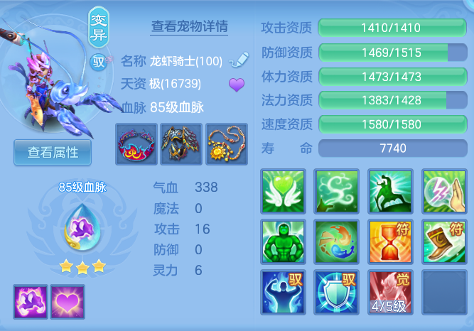 df5f0b4470f5b702610e92591d6c9929.png